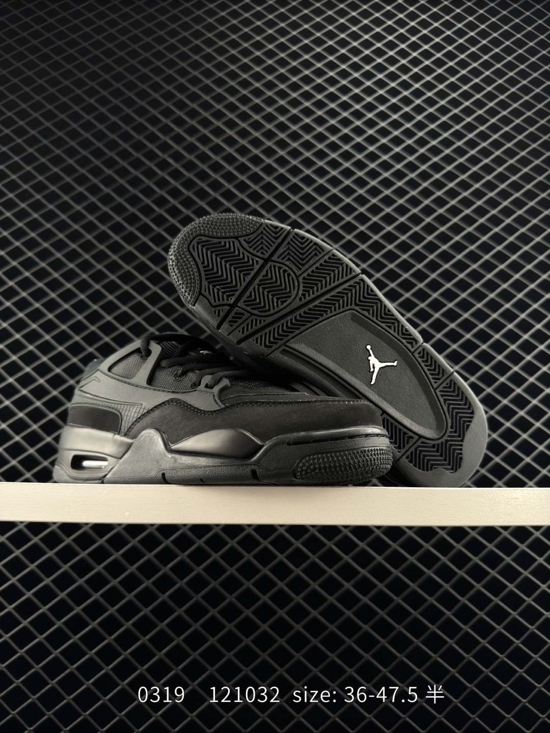 Nike Air Jordan 4 RM